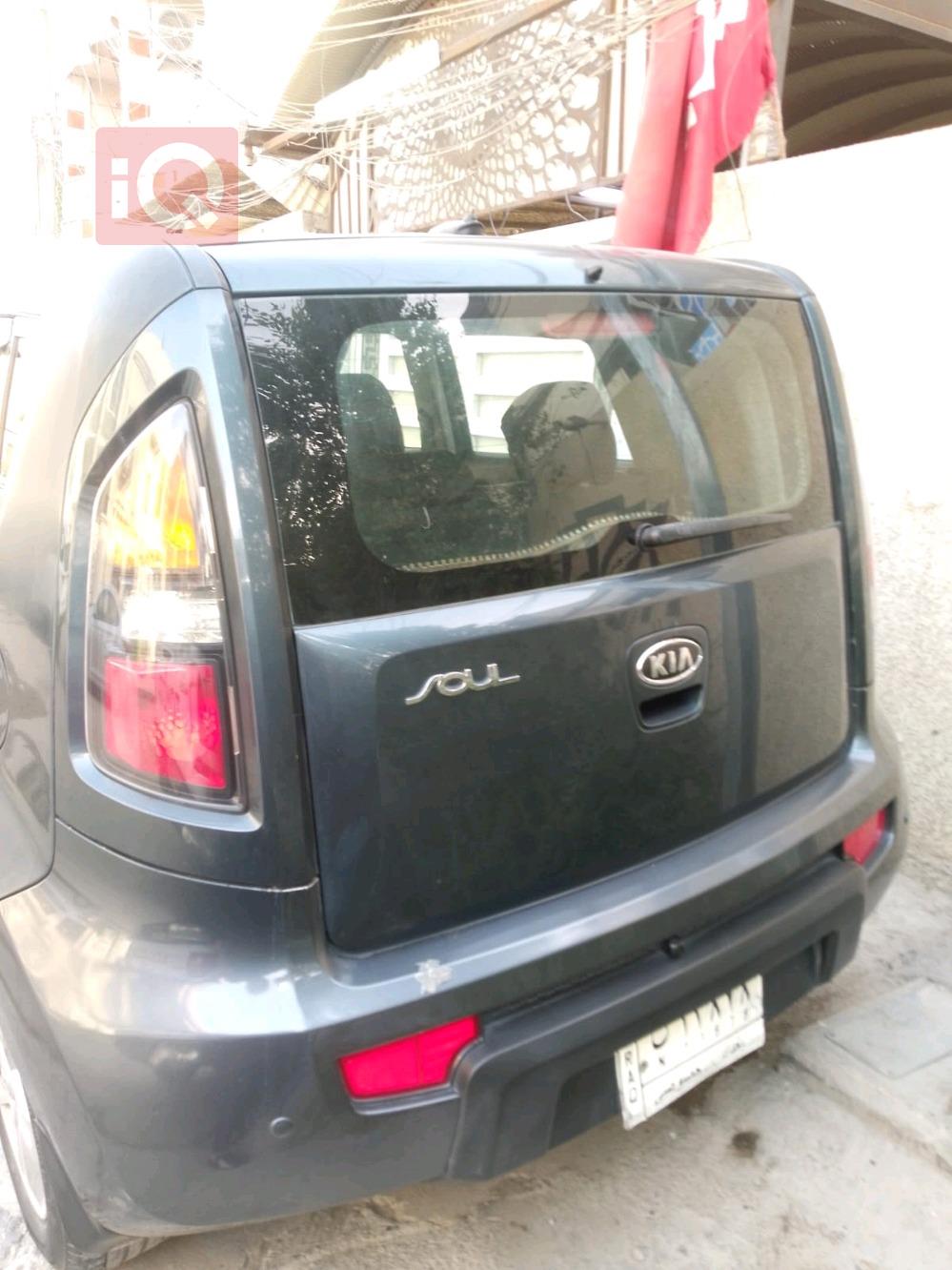 کیا سۆڵ